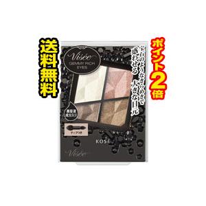 ☆メール便・送料無料・ポイント2倍☆ヴィセ  リシェ ジェミィリッチ アイズ BE-1 ベージュ系(4.3g)代引き不可｜pupuhima