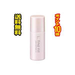 ☆メール便・送料無料・ポイント10倍☆ソフィーナ ファインフィット くずれにくい化粧下地（25ml）代引き不可 送料無料｜pupuhima