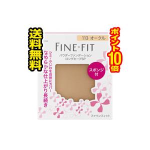FINE-FIT ☆メール便・送料無料・ポイント10倍☆ソフィーナ ファイン