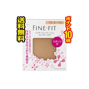 FINE-FIT ☆メール便・送料無料・ポイント10倍☆ソフィーナ ファイン