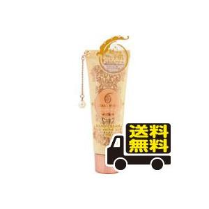 ジュールベルニ フレグランスハンドクリームウィズネイル シトランボヌール