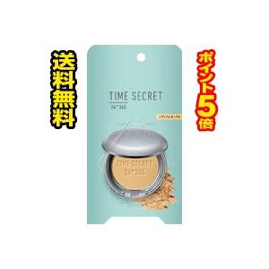 ☆メール便・送料無料・ポイント5倍☆数量限定！タイムシークレット ミネラルプレストパウダーR ミディアムオークル 代引き不可