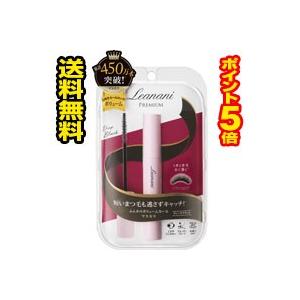 ☆メール便・送料無料・ポイント5倍☆数量限定！レアナニ プレミアムマスカラ ディープブラック ボリューム＆カール 代引き不可(bea-16838-4582398421729)