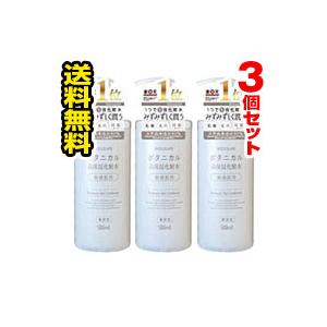 ■3個セット・送料無料■数量限定！ナイス&クイック ボタニカル高保湿化粧水(bea-16872-4589975541078-3)【AA】｜ひまわり ヤフーショッピング店