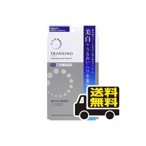 ☆メール便・送料無料☆トランシーノ 薬用ホワイトニングフェイシャルマスクＥＸ 20mL×4枚 医薬部...