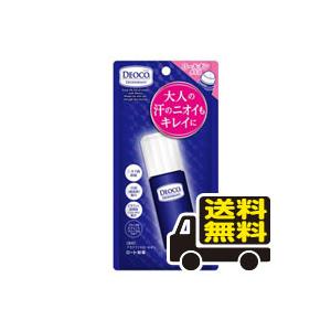☆メール便・送料無料☆デオコ 薬用デオドラント ロールオンタイプ(30ml) 【3〜5】(bea-16944-4987241162321)