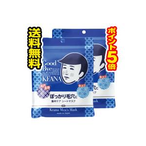 毛穴撫子 3個セット 男の子用重曹スクラブ洗顔N 100g×3 石澤研究所