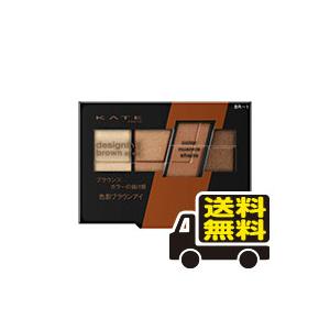 ケイト デザイニングブラウンアイズ BR-1 ウォームブラウン(3.2g) (bea-17176-4973167936078)