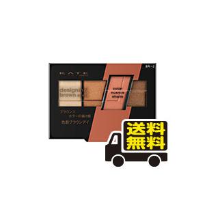   ケイト デザイニングブラウンアイズ BR-2 コーラルブラウン 