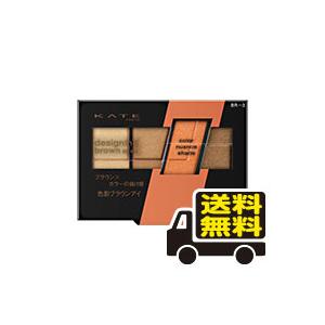   ケイト デザイニングブラウンアイズBR-3 オレンジブラウン 