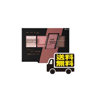 ☆メール便・送料無料☆ケイト デザイニングブラウンアイズBR-6 ピンクブラウン(3.2g) 代引き不可 【3〜7】