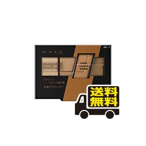   ケイト デザイニングブラウンアイズBR-7 クールブラウン 