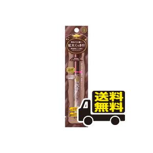 ☆メール便・送料無料☆資生堂 マジョリカ マジョルカBR660 何億光年 ブラックブラウン(1.4ml)代引き不可(bea-17260-4909978997380)
