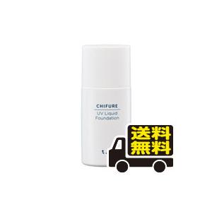 ☆メール便・送料無料☆ちふれ　UV リキッド ファンデーション  33オークル系標準色(30mL)代引き不可(bea-17322-4974972270913)｜pupuhima