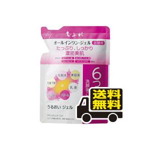 ☆メール便・送料無料☆ちふれ　うるおい ジェル 詰替用(108ｇ)代引き不可