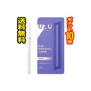 ☆メール便・送料無料・ポイント10倍☆在庫限り！フローフシ UZU ウズ アイオープニングライナー ホワイト 【AA】｜pupuhima