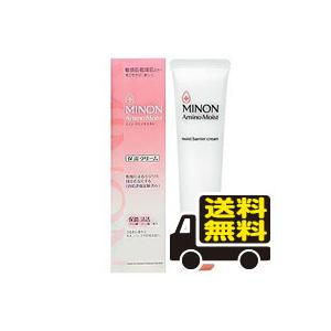 ミノン アミノモイスト モイストバリア クリーム