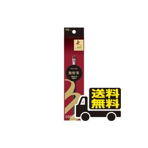 cosmeup コスメアップ 熊野筆 アイブローブラシ