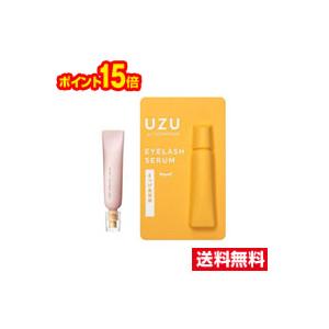 フローフシ UZU(ウズ)まつげ美容液 (まつげ・目もと美容液) (7g)【FF】☆メール便・ポイント15倍・送料無料☆