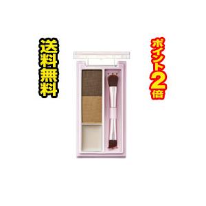☆メール便・送料無料・ポイント2倍☆コーセー ファシオ アイブロウ ベース＆パウダー02 ライトブラウン(2.5g)