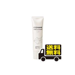 ☆メール便・送料無料☆セザンヌ UVトーンアップベース ホワイト(30g)【セザンヌ(CEZANNE)】　代引き不可　化粧下地