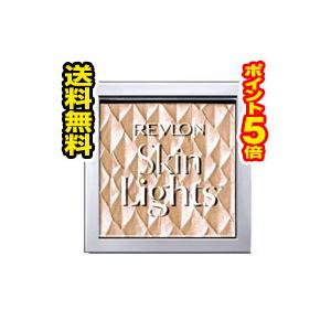 ☆メール便・ポイント5倍・送料無料☆レブロン スキンライト プリズマティック ハイライター 201 デイブレイク グリマー(8g)【レブロン(REVLON)】【3〜5】