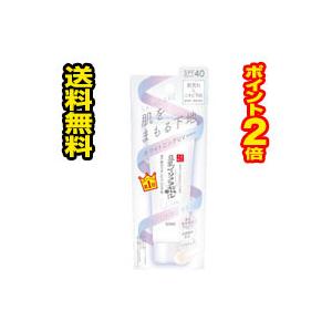    サナ なめらか本舗 薬用美白スキンケアUV下地 50g  美白