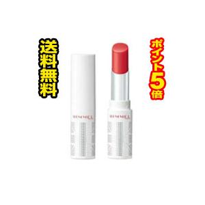    リンメル ラスティングフィニッシュ ティントリップ014 フレッシュで可愛げのあるブリーズコーラル