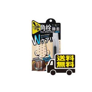 コジット プルオープンピンセット for MEN