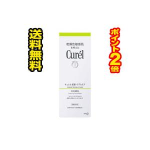 エリクシール ルフレ 資生堂 バランシングバブル 165g （洗顔料