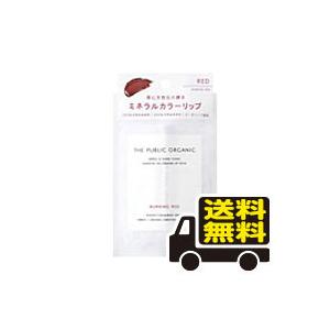 ☆メール便・送料無料☆ザ パブリック オーガニック  精油カラーリップスティック  バーニングレッド　3.5g　代引き不可