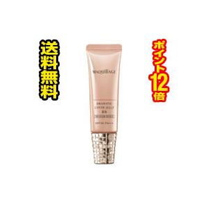 ☆メール便・ポイント12倍・送料無料☆資生堂 マキアージュドラマティックカバージェリーＢＢミディアムベージュ30ｇ　