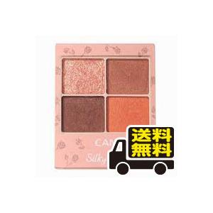 キャンメイク シルキースフレアイズ（マットタイプ）M01 シエナウッド(4.4g) 