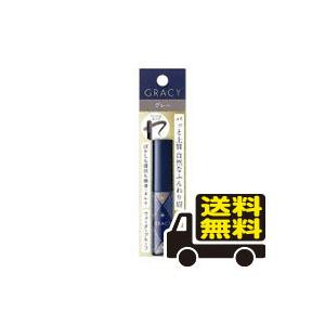   資生堂 インテグレートグレイシィ チップオン パウダーアイブロウ グレー963  2g 