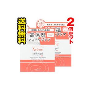 アベンヌ ミルキージェル EX 100ml ウォーター・ハンドクリーム小型