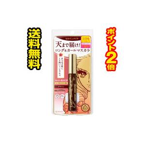 ☆メール便・ポイント2倍・送料無料☆ヒロインメイク ロングUPマスカラ スーパーWP 02 ブラウン(6.0g)　代引き不可