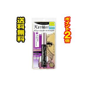 ☆メール便・ポイント2倍・送料無料☆ヒロインメイク ボリュームUPマスカラ スーパーWP1　ブラック...