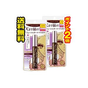 ●2個セット・ポイント2倍・メール便●ヒロインメイク ボリュームUPマスカラ スーパーWP 02 ブ...