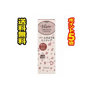 ☆メール便・ポイント5倍・送料無料☆コーセー ヴィセ リシェ ミニバーム リップスティック レッドブ...