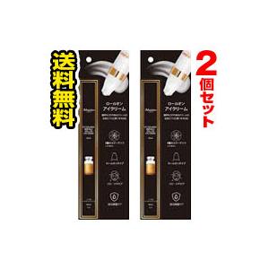 ●2個セット・メール便・送料無料●JM solution C9コラーゲン アンプル ロールオン アイクリーム (15ml) 代引き不可
