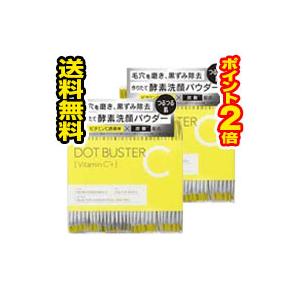 Cure 送料無料 キュア スペシャルパウダーソープ【個包装のみ】 0.6g