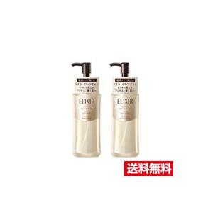 ELIXIR（エリクシール） □2個セット・送料無料□資生堂 クリアホット 