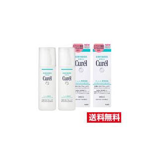 ■2個セット・送料無料■  花王 キュレル 潤浸保湿 化粧水 III とてもしっとり 150ｍｌ【医薬部外品】｜pupuhima