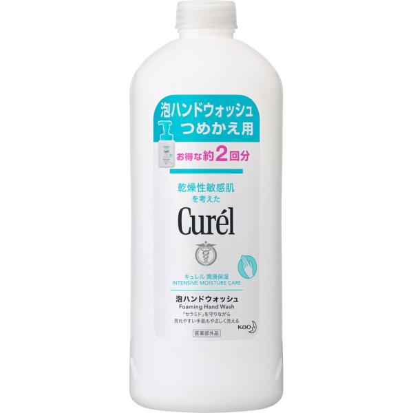 ■4個セット・送料無料■  花王 キュレル 泡ハンドウォッシュ つめかえ用(450ml) 医薬部外品...