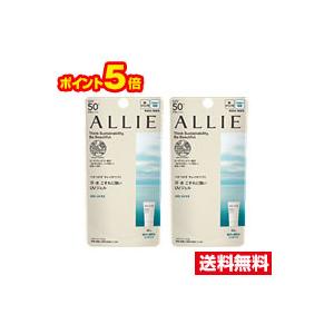 アリィー クロノビューティ 40g ALLIE EX