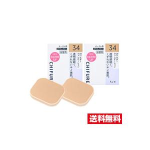 NOV（ノブ） 常盤薬品 パウダリーファンデーション UV ベージュ