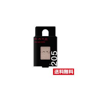 ☆メール便・送料無料☆カネボウ ケイト ザ アイカラー P205 グレージュ　代引き不可｜pupuhima