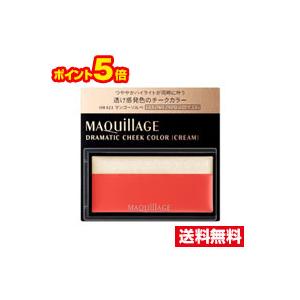 ☆メール便・ポイント5倍・送料無料☆資生堂 マキアージュ ドラマティックチークカラー クリーム OR423 マンゴーソルベ(2g)代引き不可｜pupuhima