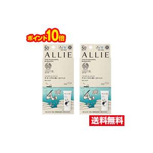 ●2個セット・・ポイント10倍●数量限定！カネボウ