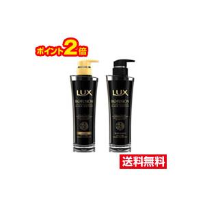 ■送料無料・ポイント2倍■ラックスLUXバイオフュージョンブラックシャンプーSP＆CD本体セット【A...